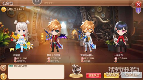 带你玩转弹弹大作战 拒绝无聊即刻开炮