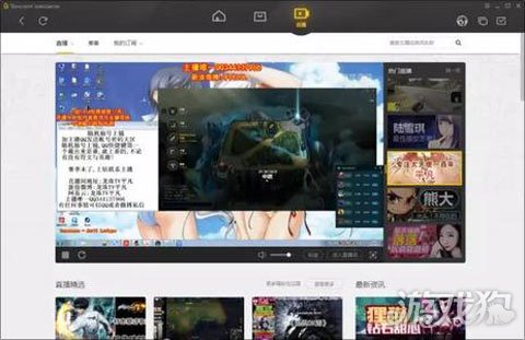 腾讯WeGame正式上线 功能更加完善