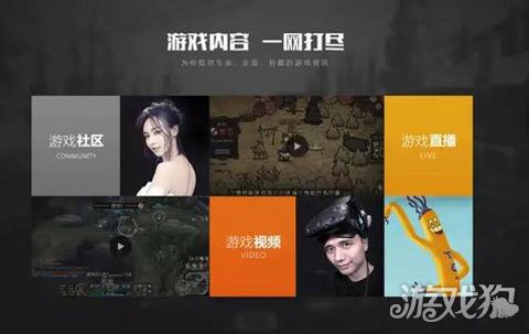 腾讯WeGame正式上线 功能更加完善