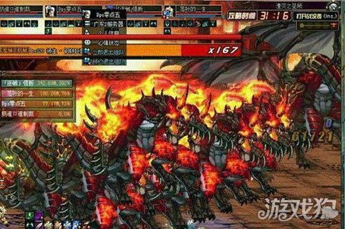 DNF跨一服务器波动 一波团下来像科幻片