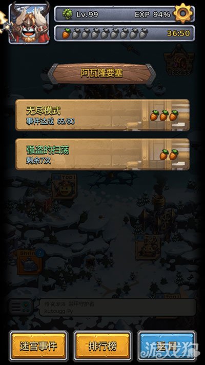 不思议迷宫资料片副本怎么玩 速刷技巧详解_不