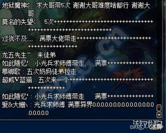 DNF师徒刷硬币活动心得 搬砖强推只刷异界