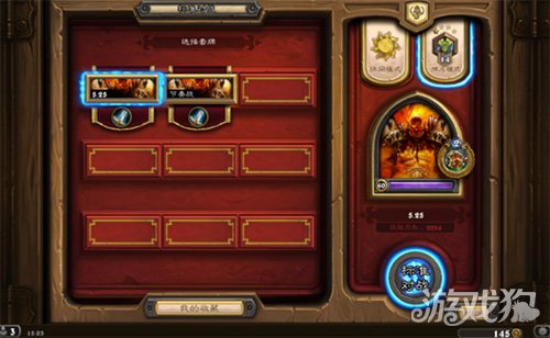 炉石传说小斧子被削弱 战士的日子不好过