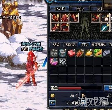 流光星陨刀