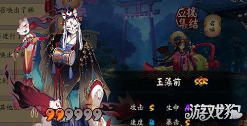 玉藻前是即将在正式服上线的全新ssr,目前玉藻前以及在体验服正式上线