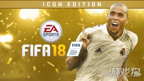 FIFA 18配置要求一览 最低及推荐配置介绍