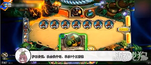 炉石传说社会我牛哥 单杀7个王爵德