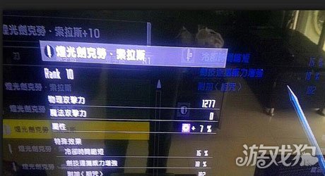 加速世界VS刀剑神域武器能力提升以及特效技
