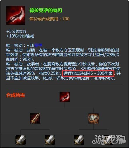 英雄联盟打野EZ的优缺点及刷野路线分析