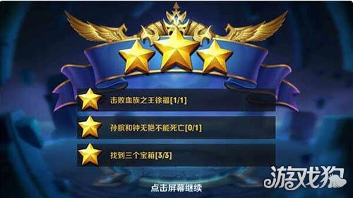 王者荣耀怎么快速赚金币讲解 刷金币攻略