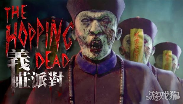 幻意堂携义庄派对 角逐2017CGDA