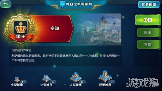 剑与家园人口上限_40本,14个英雄,人族,魔镜前80完美 欢迎来了解,童叟无欺 100(2)