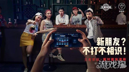 王者荣耀微赛事系统上线 邀你梦回牡丹亭