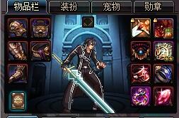 DNF剑魂换装装备解析 猴戏白不是白叫的