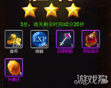 如何刷金币钥匙 2277636-1G020103K40.png