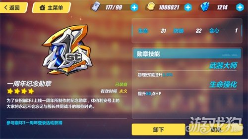 崩坏2徽章排行_泪腺崩溃!最后一集让人潸然落泪的动画排行TOP20
