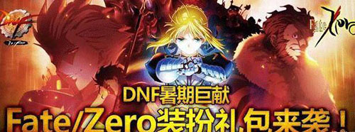 no2.英雄王套(fate/zero套)