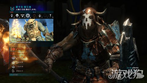 中土世界战争之影另类刷低等级的兽人技能详解