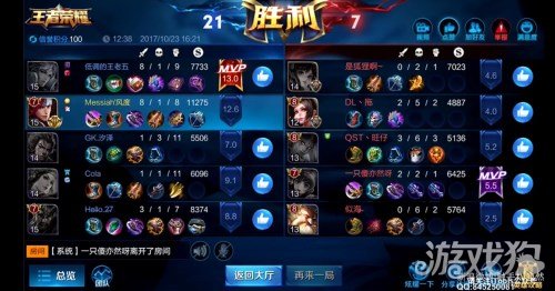 S9赛季首日 寂然撞车杨幂五排豪华车队