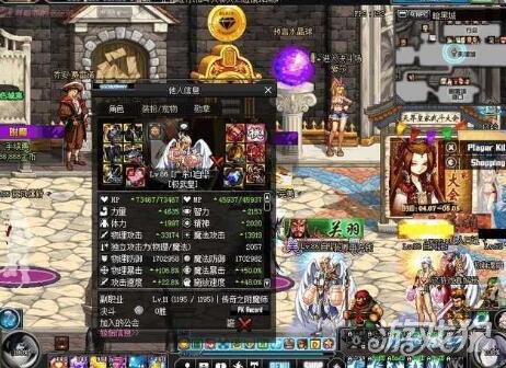 DNF最厉害四大主播 旭旭宝宝第二小炜垫底