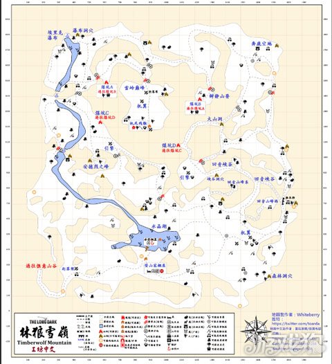 漫漫长夜最新地图 简体中文版地图