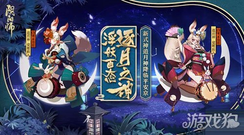 式神大赛设计一等奖情报,下面带来技方式和获取作品的图鉴,玉蟾照土木工程怎么图纸查重图片