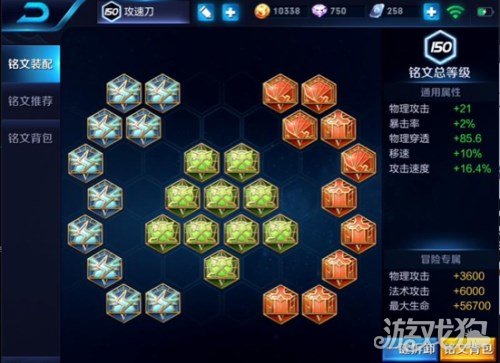 非ban必选 战哥哥肉装战士达摩教学