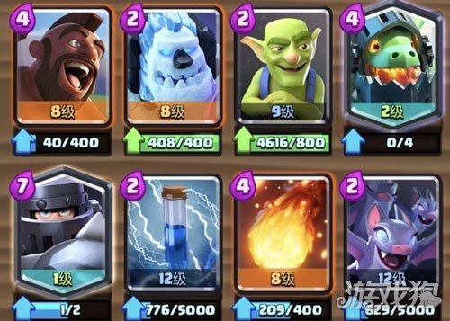 超骑猪很强 皇室战争目前最流行的卡组搭配