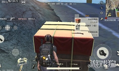 游戏狗 荒野行动 正文 根据以上的吉利服的作