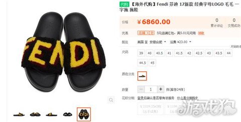 网友晒合照!Uzi一双拖鞋让人喊土豪_英雄联盟