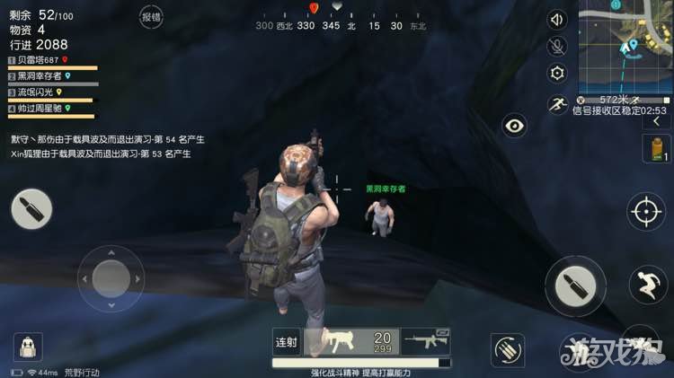 荒野行动跳伞位置判断 如何一枪不开的成功吃