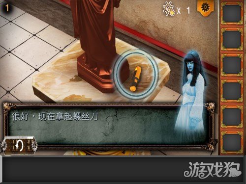 密室大逃脱5在线免费观看 1922511-1G1151139200.jpg