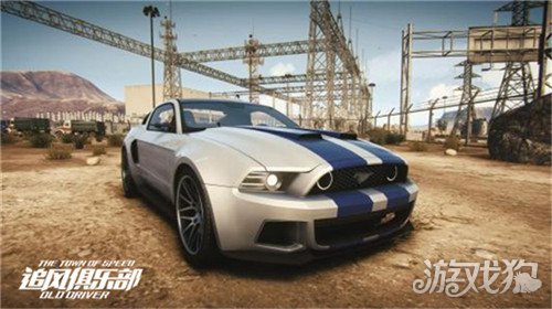 极品飞车OL老司机速成宝典 带你上路飚车_游