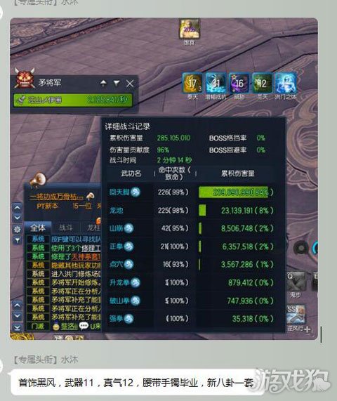 剑灵秒伤排行_剑灵:职业觉醒力士登天神器修炼场秒伤突破三千万(2)