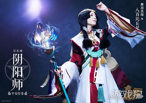 相约东瀛 阴阳师首部音乐剧东京预演情报速递