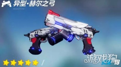 崩坏3卡莲圣仪装今样的装备搭配推荐