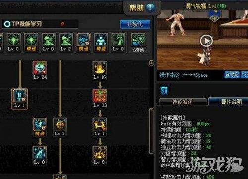 地下城与勇士奶妈圣耀荒古神王如何选择解析