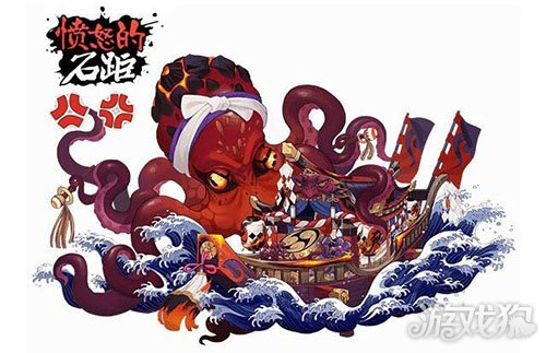 阴阳师愤怒的石距副本来袭 奖励更加丰厚