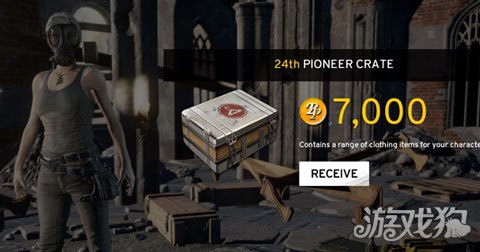 绝地求生金币有什么用 金币怎么获得