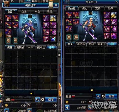 DNF地下城达人分享双开搬砖和合粉经验