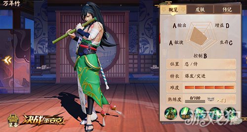 悠扬笛声 决战平安京式神万年竹即将登场