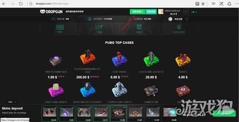 Dropgunֵ��һ�Եľ�������������վ