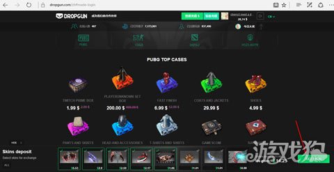 Dropgunֵ��һ�Եľ�������������վ