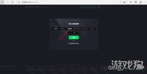 Dropgunֵ��һ�Եľ�������������վ