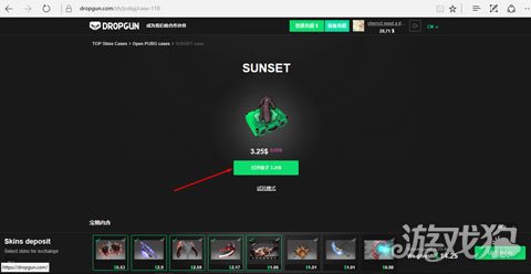 Dropgunֵ��һ�Եľ�������������վ