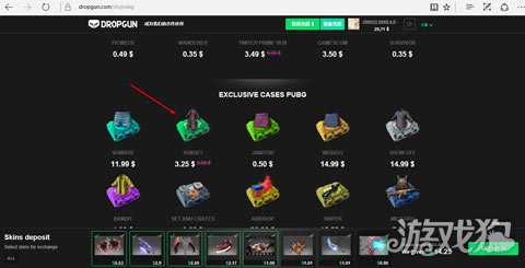 Dropgunֵ��һ�Եľ�������������վ