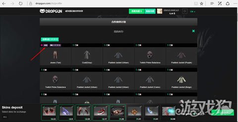 Dropgunֵ��һ�Եľ�������������վ