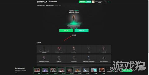 Dropgunֵ��һ�Եľ�������������վ