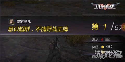 迅游加速器上线 绝地求生手游延迟总汇吃鸡也