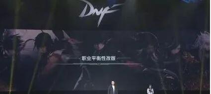 DNF脱坑玩家纷纷回归 毒奶粉2018迎来大变革